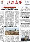 2022-10-23期刊