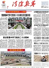 2022-10-24期刊