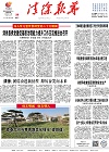 2022-10-26期刊