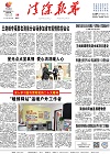 2022-10-28期刊