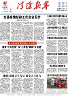 2022-11-02期刊