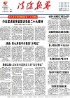 2022-11-04期刊