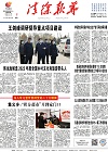 2022-11-07期刊