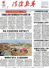 2022-11-09期刊