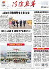 2022-11-11期刊
