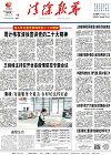 2022-11-16期刊