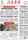 2022-11-18期刊