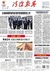 2022-11-21期刊