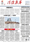 2022-11-23期刊