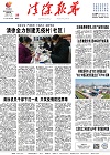 2022-11-25期刊