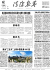 2022-12-07期刊