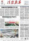 2022-12-09期刊