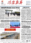 2022-12-12期刊