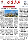 2022-12-15期刊