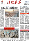 2022-12-19期刊