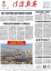 2023-01-04期刊