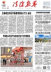 2023-01-06期刊