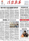 2023-01-09期刊