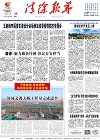 2023-01-10期刊