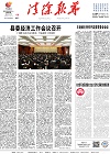 2023-01-11期刊