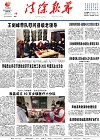2023-01-16期刊