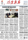 2023-01-18期刊