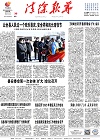2023-01-30期刊