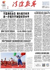 2023-02-03期刊