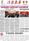2023-02-09期刊