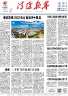 2023-02-15期刊