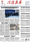 2023-02-20期刊