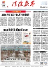 2023-02-24期刊