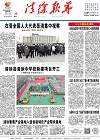 2023-02-28期刊