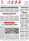 2023-03-01期刊