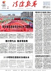 2023-03-03期刊