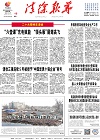 2023-03-13期刊