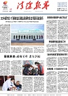 2023-03-17期刊