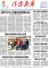 2023-03-20期刊