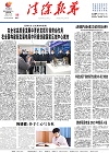 2023-03-22期刊