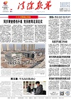 2023-03-24期刊