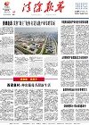 2023-03-27期刊