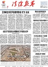 2023-03-29期刊