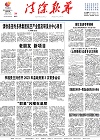 2023-03-31期刊