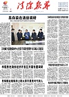 2023-04-07期刊