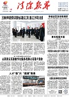 2023-04-10期刊