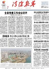 2023-04-12期刊
