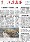 2023-04-24期刊