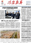 2023-04-28期刊