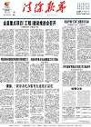 2023-05-08期刊