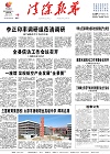 2023-05-10期刊